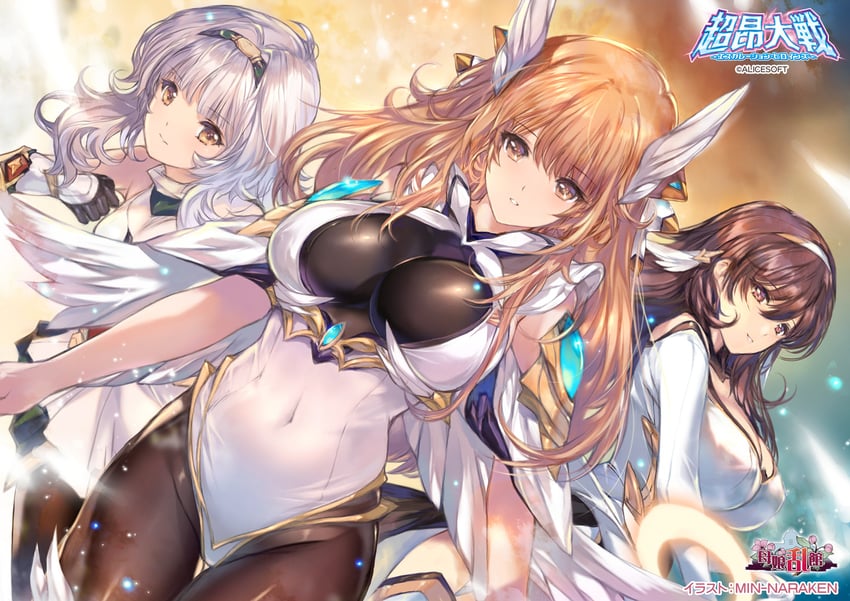 kamishiro kotone, kamishiro saya, and yukino (choukou and 2 more) drawn by min-naraken