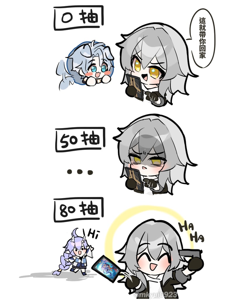 trailblazer, stelle, phainon, and bailu (honkai and 1 more) drawn by shitsu_(kurikaesi)