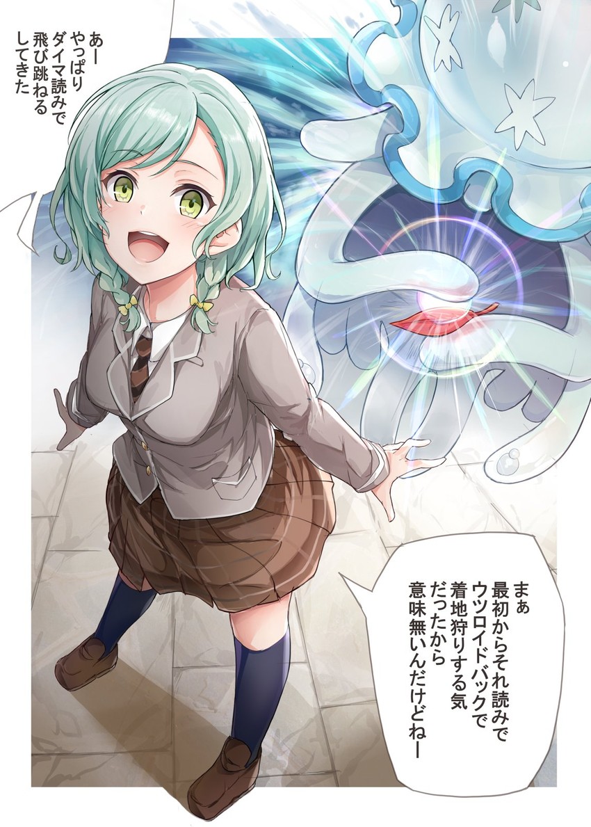 hikawa hina and nihilego (pokemon and 2 more) drawn by suisen_toire_(moko924)