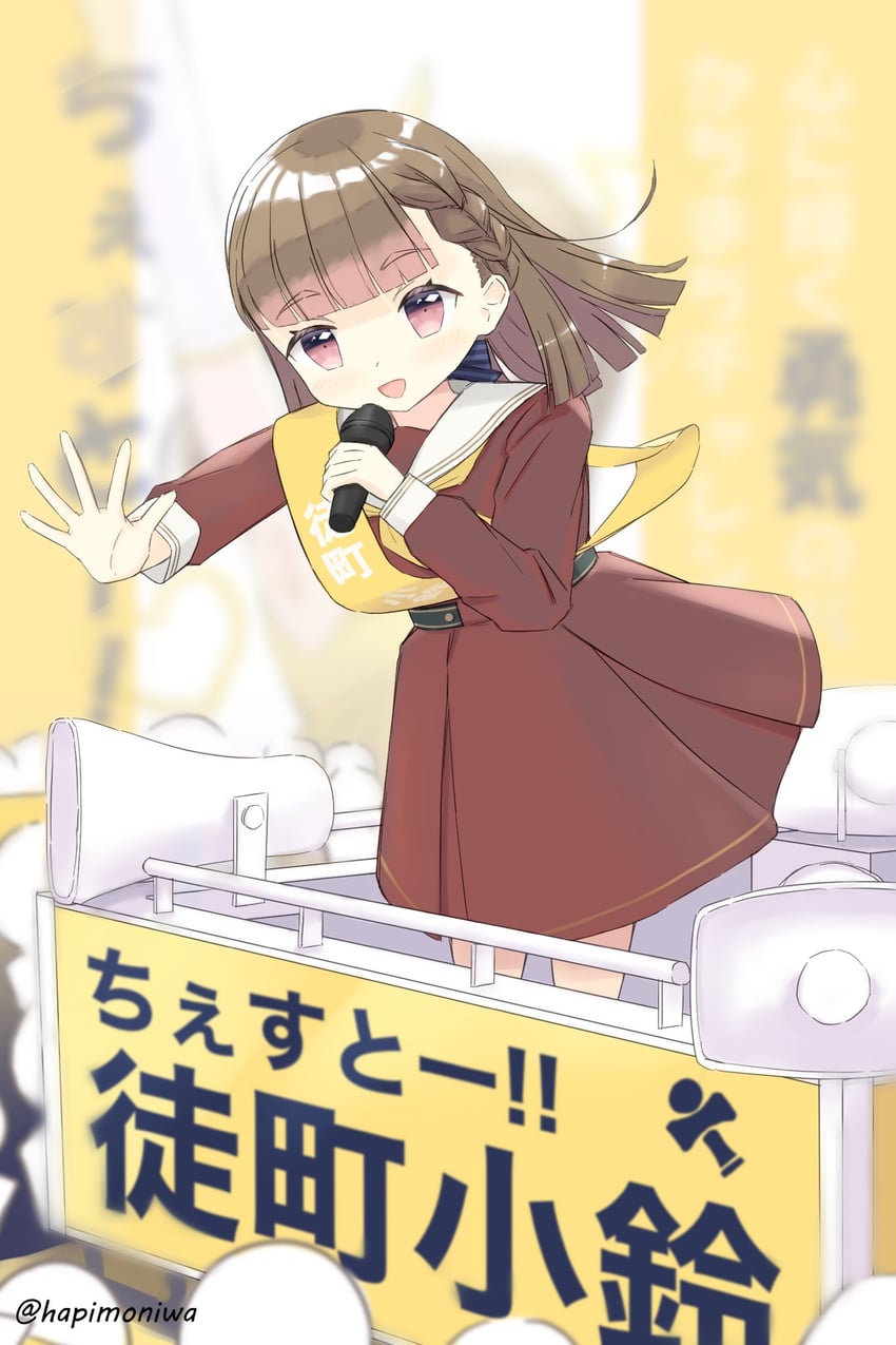 kachimachi kosuzu (love live! and 1 more) drawn by hapimoniwa