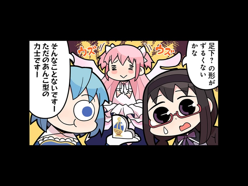 akemi homura, kaname madoka, miki sayaka, and ultimate madoka (mahou shoujo madoka magica and 1 more) drawn by papa_(shimeguru)