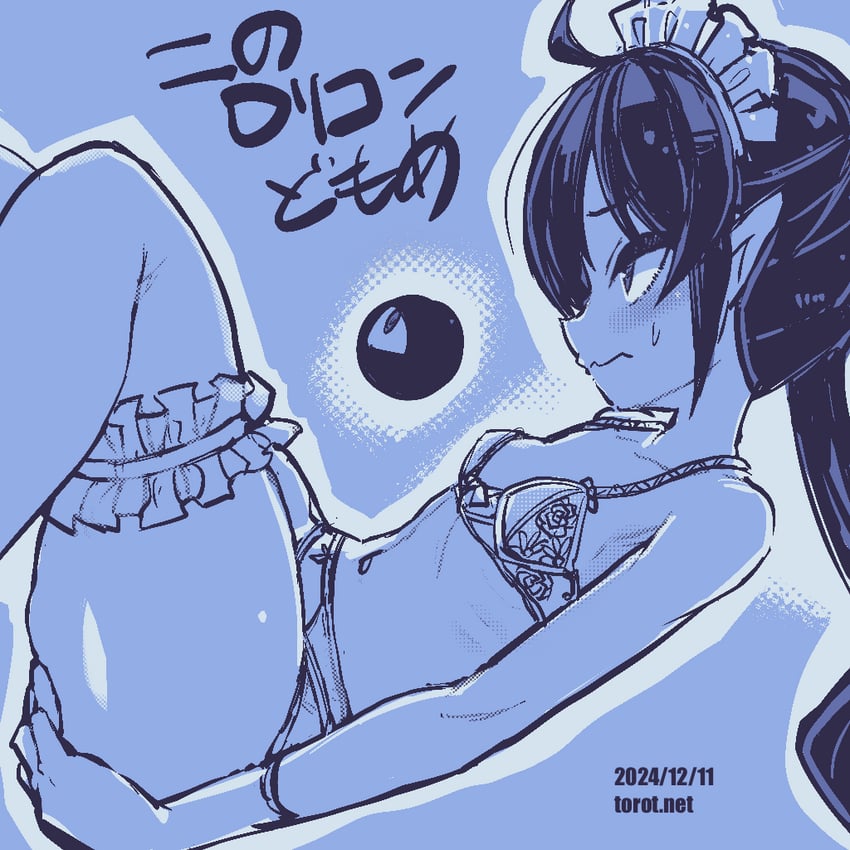 backbeako and backbeard (original and 1 more) drawn by torotei
