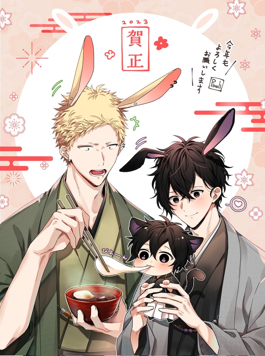murata ugetsu and kaji akihiko (given) drawn by pinoli_(pinoli66)