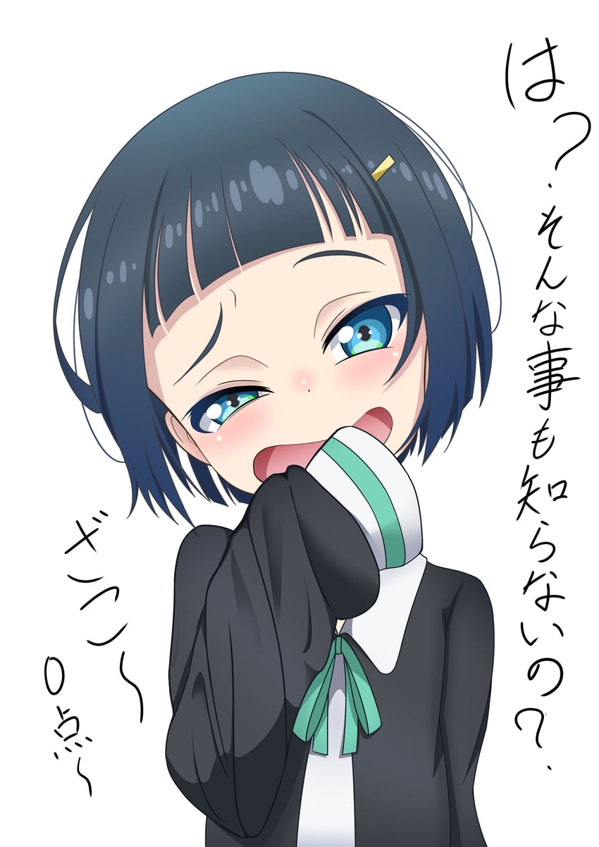 shinonome akira (shuumatsu train doko e iku?) drawn by mahiro_sound
