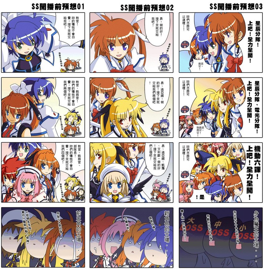 fate testarossa, takamachi nanoha, yagami hayate, raising heart, vita, and 7 more (lyrical nanoha and 1 more)