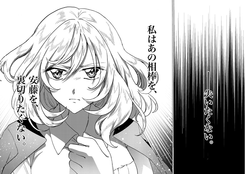 oshida (girls und panzer and 1 more) drawn by shutou_mq