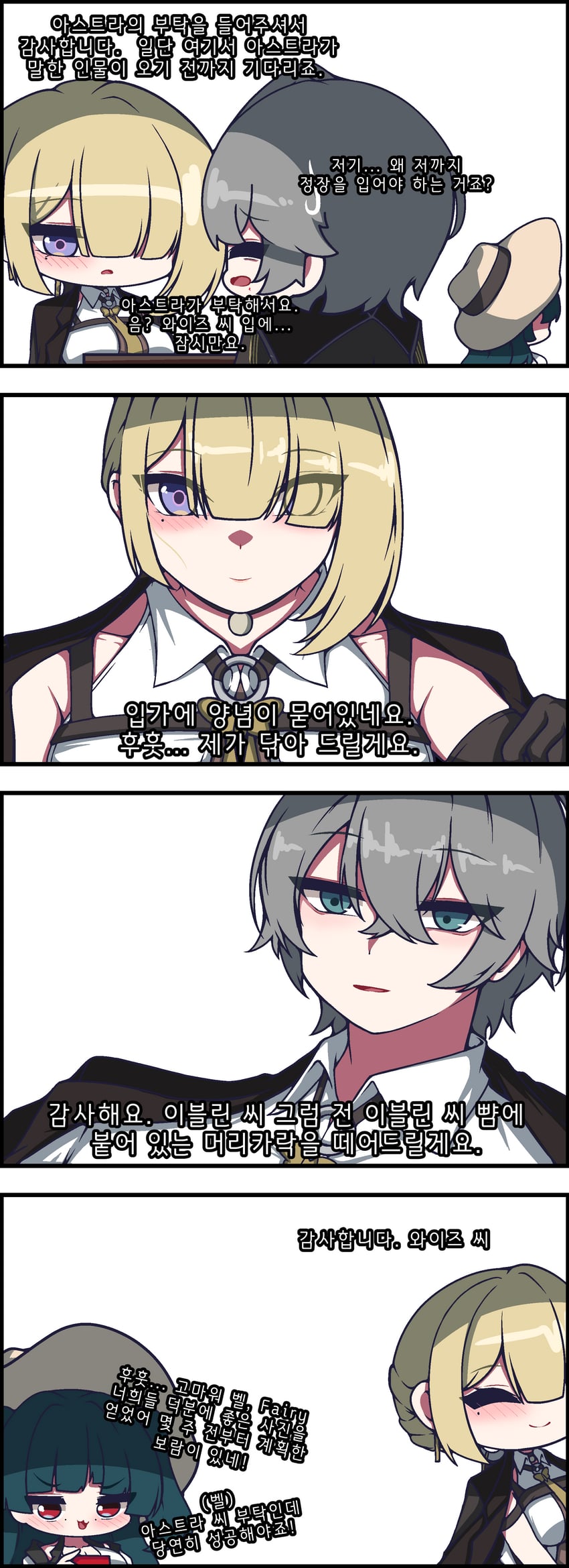 wise, evelyn chevalier, and astra yao (zenless zone zero) drawn by hyun_ha-ryeong