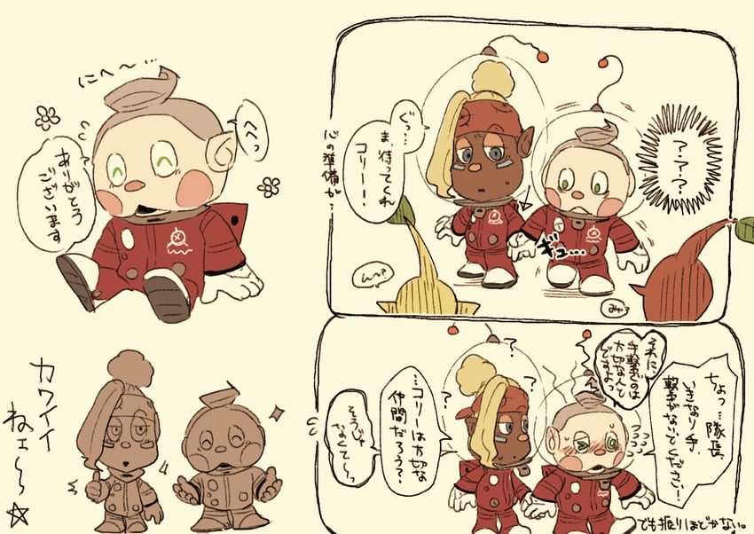 red pikmin, yellow pikmin, shepherd, and collin (pikmin and 1 more) drawn by usuba_(hatomugip)