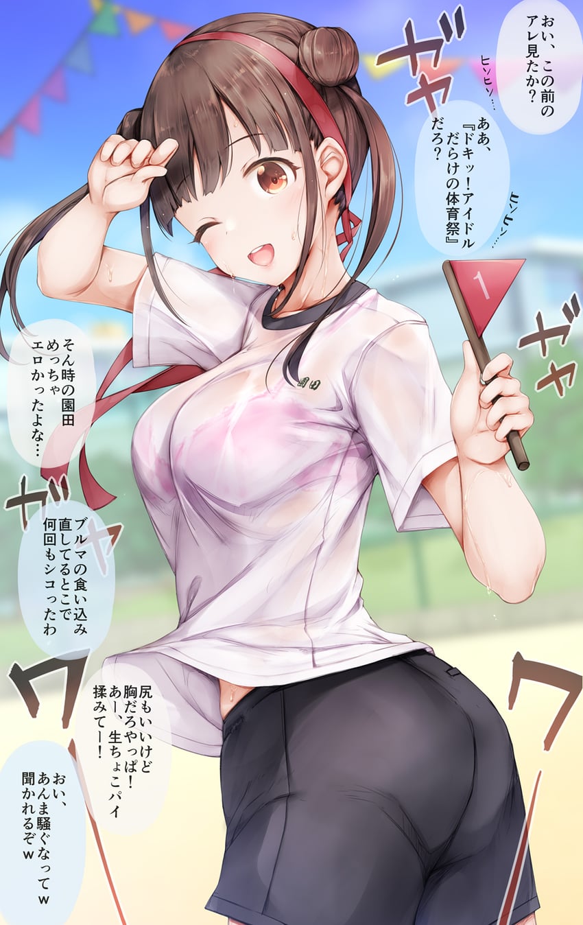 sonoda chiyoko (idolmaster and 1 more) drawn by sugiyuu