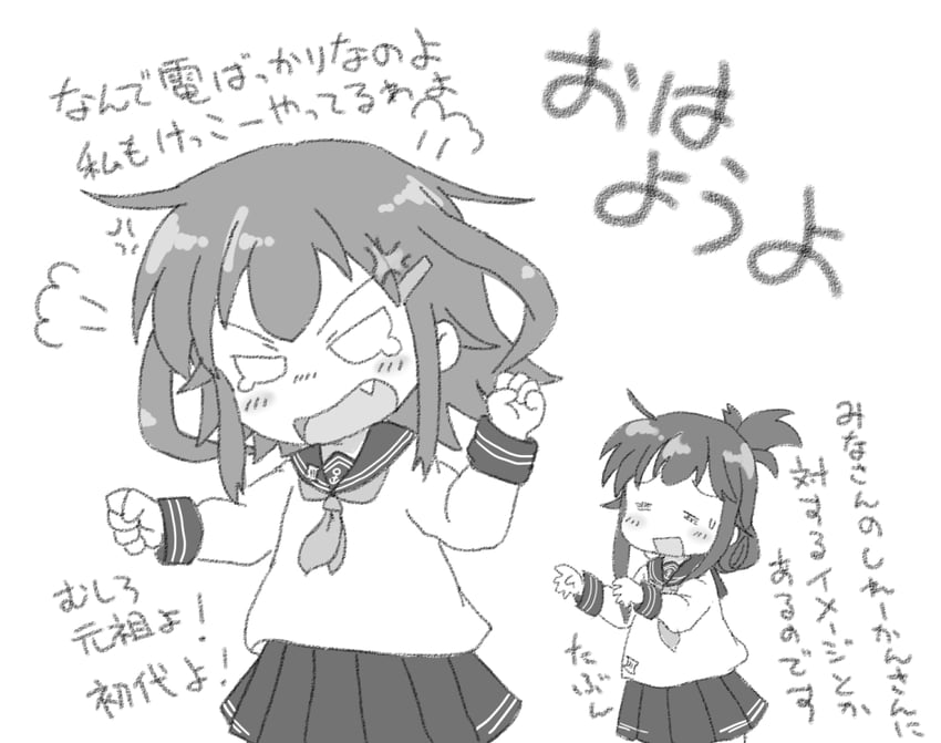 inazuma and ikazuchi (kantai collection) drawn by zatsu_(zasshu_neko)