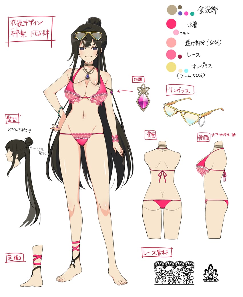 kagura (senran kagura and 1 more) drawn by yaegashi_nan