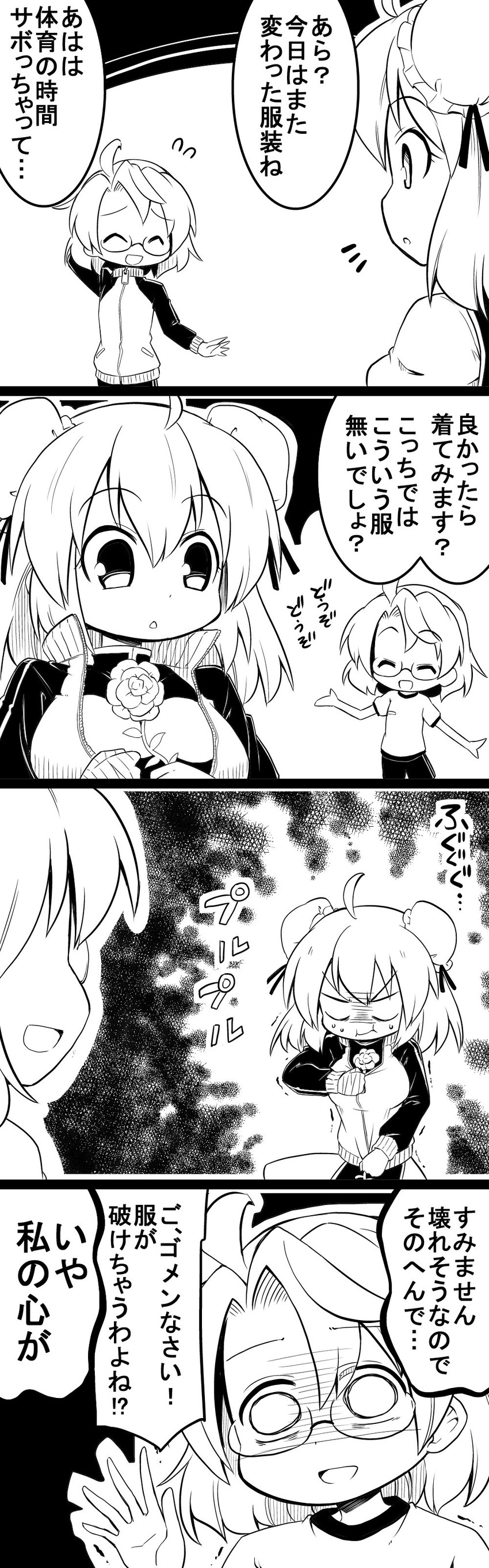 ibaraki kasen and usami sumireko (touhou) drawn by futa_(nabezoko)