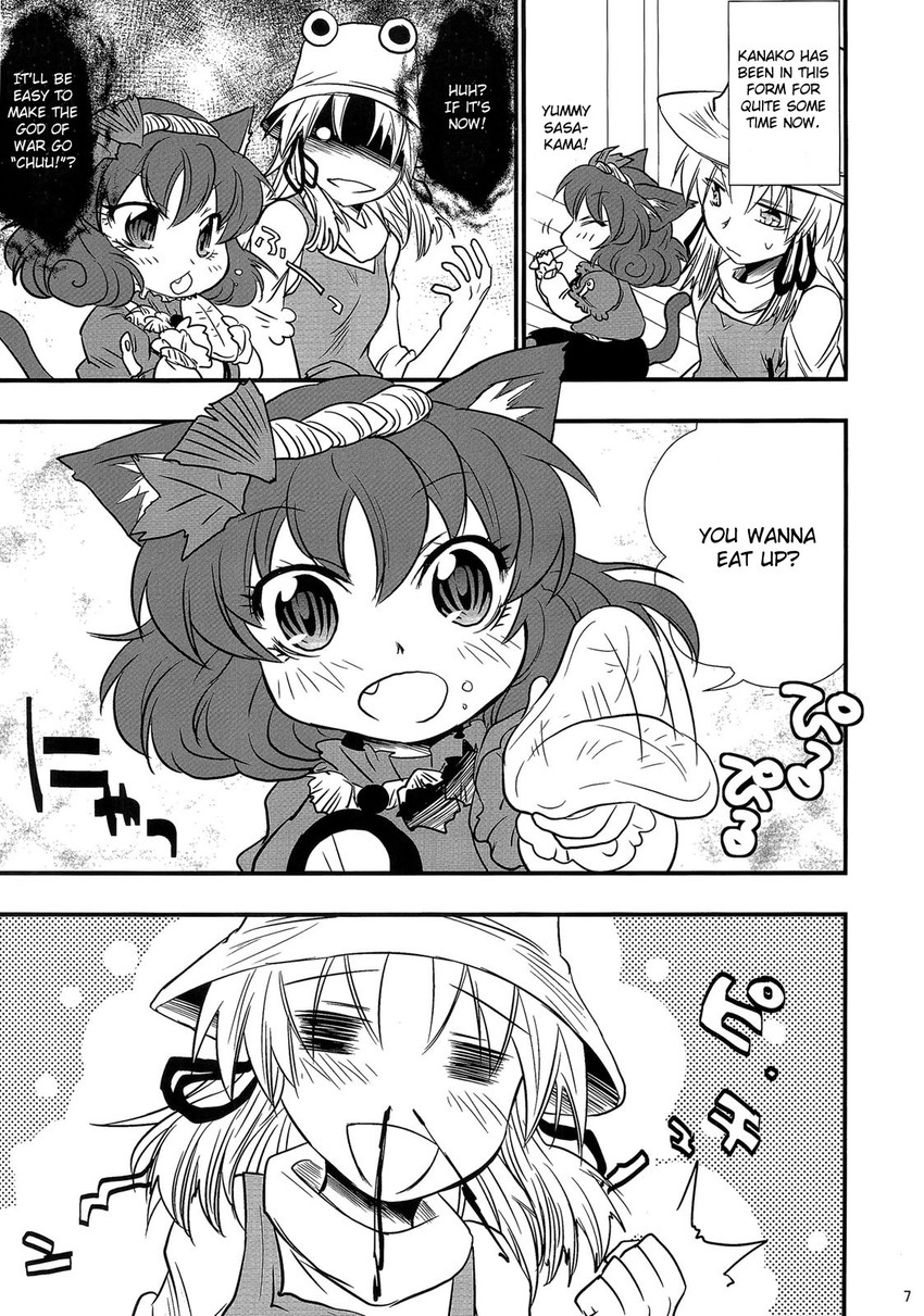 moriya suwako and yasaka kanako (touhou) drawn by aku_(dejigiga)