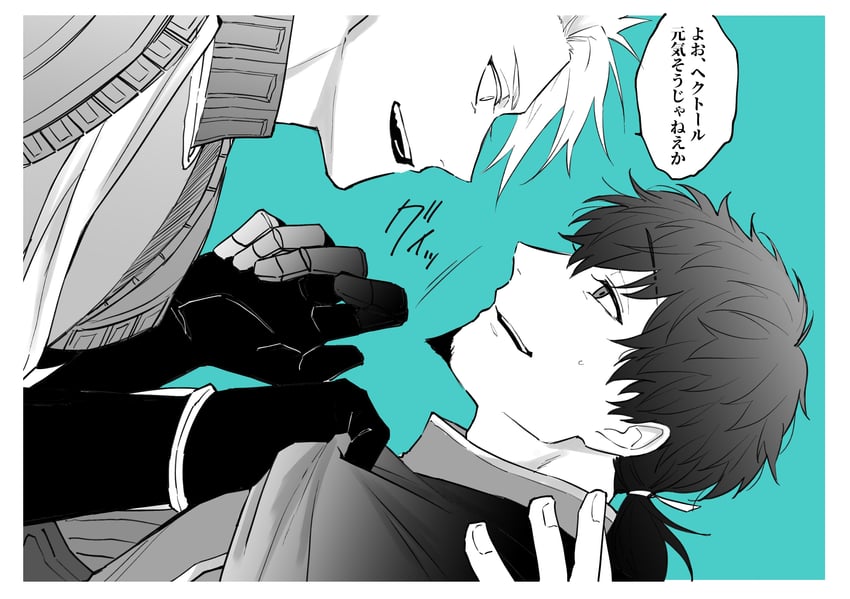 achilles and hector (fate and 1 more) drawn by itokon300