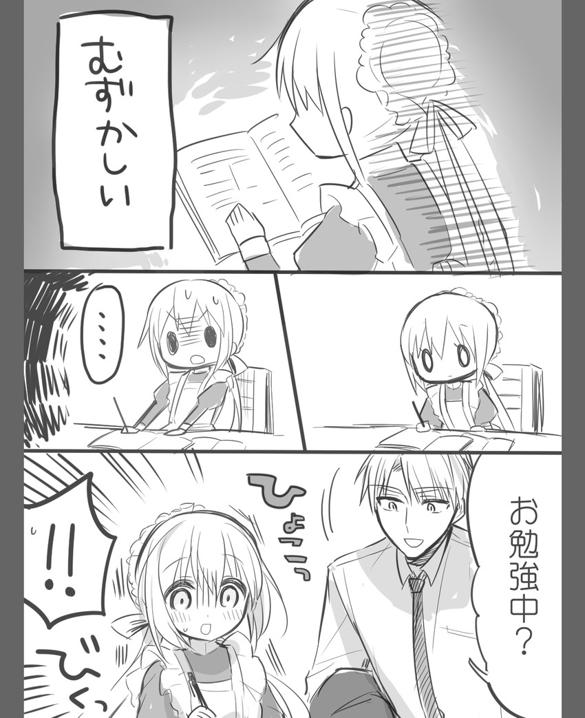 kimijima sara and hirofumi (original and 1 more) drawn by ouhara_lolong