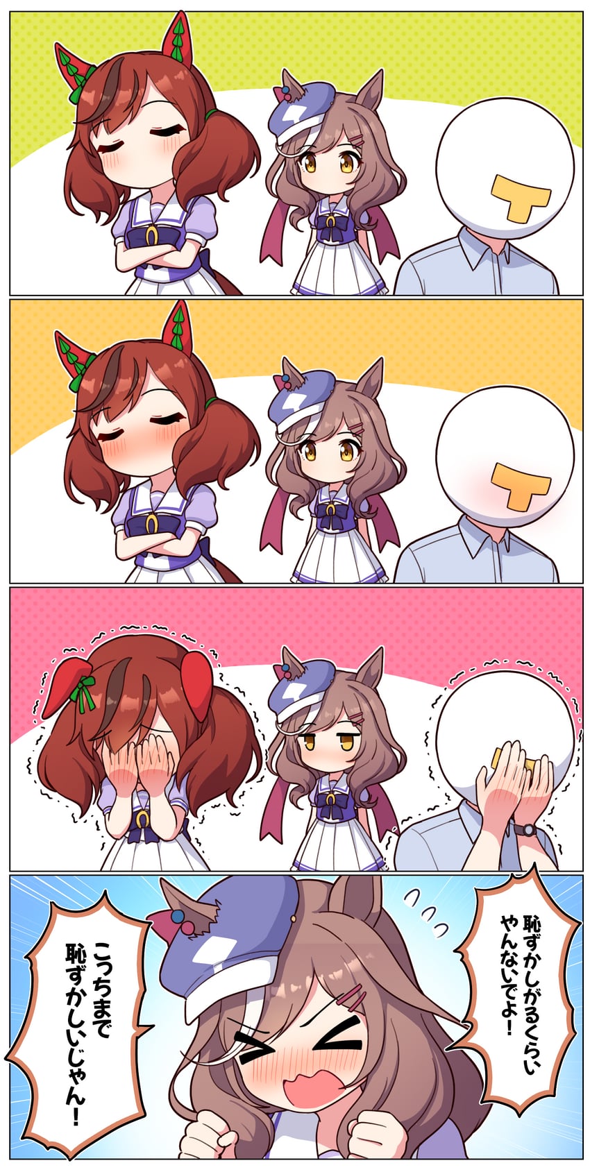 trainer, nice nature, t-head trainer, and matikane tannhauser (umamusume) drawn by takiki
