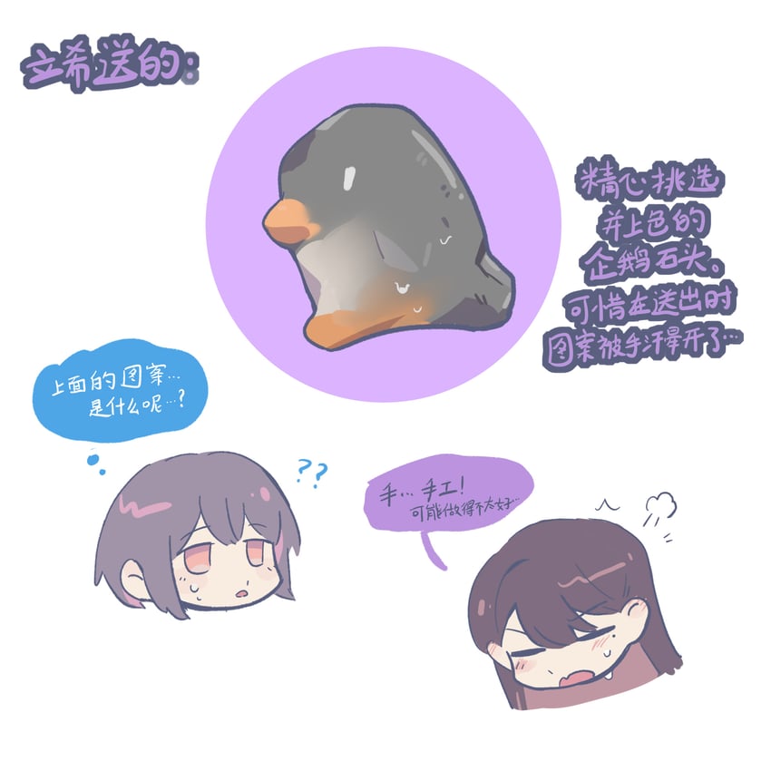 shiina taki and takamatsu tomori (bang dream! and 1 more) drawn by mocaccc