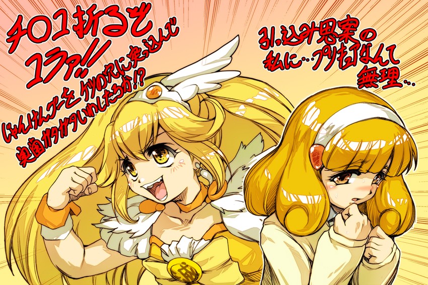 kise yayoi and cure peace (precure and 1 more) drawn by hisahiko