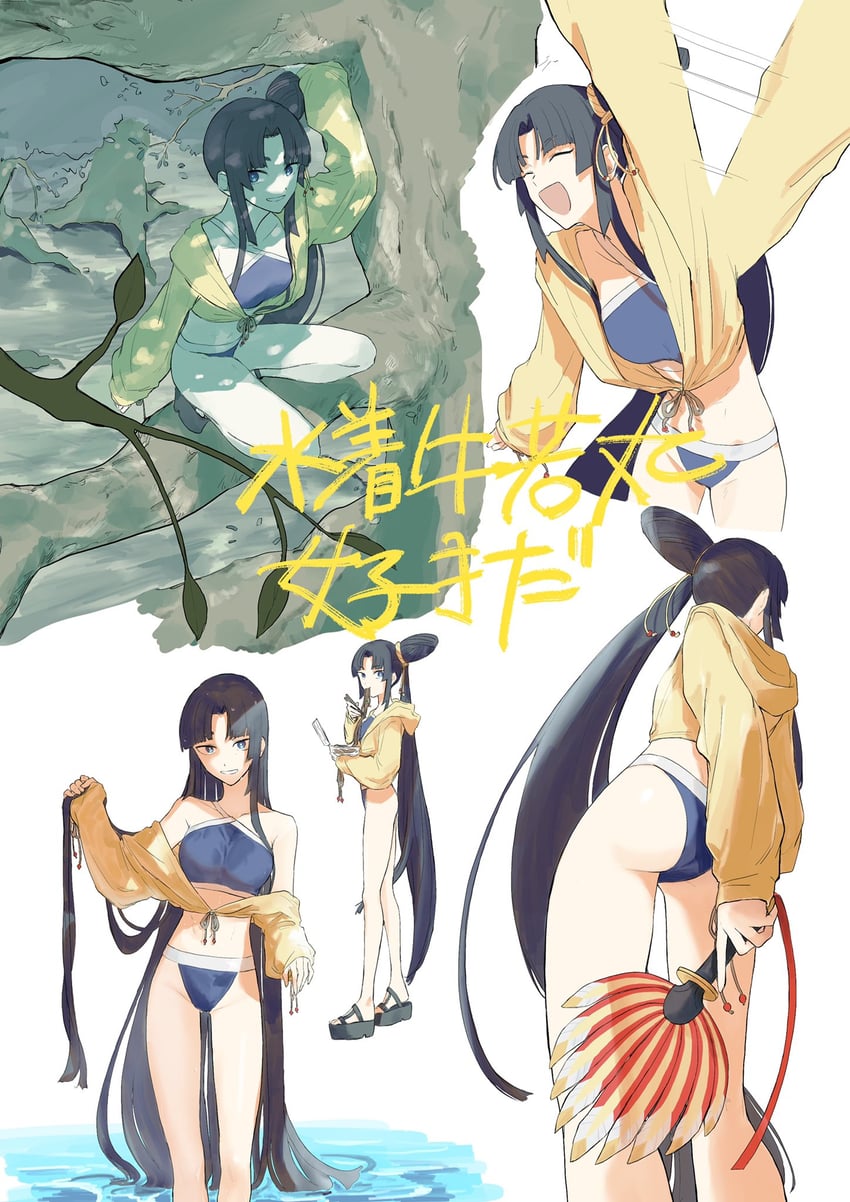 ushiwakamaru (fate and 1 more) drawn by ak_pjm