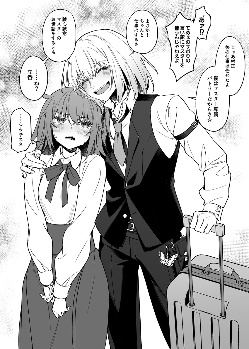 artoria pendragon, saber, fujimaru ritsuka, and oberon (fate and 1 more) drawn by kakurikaku
