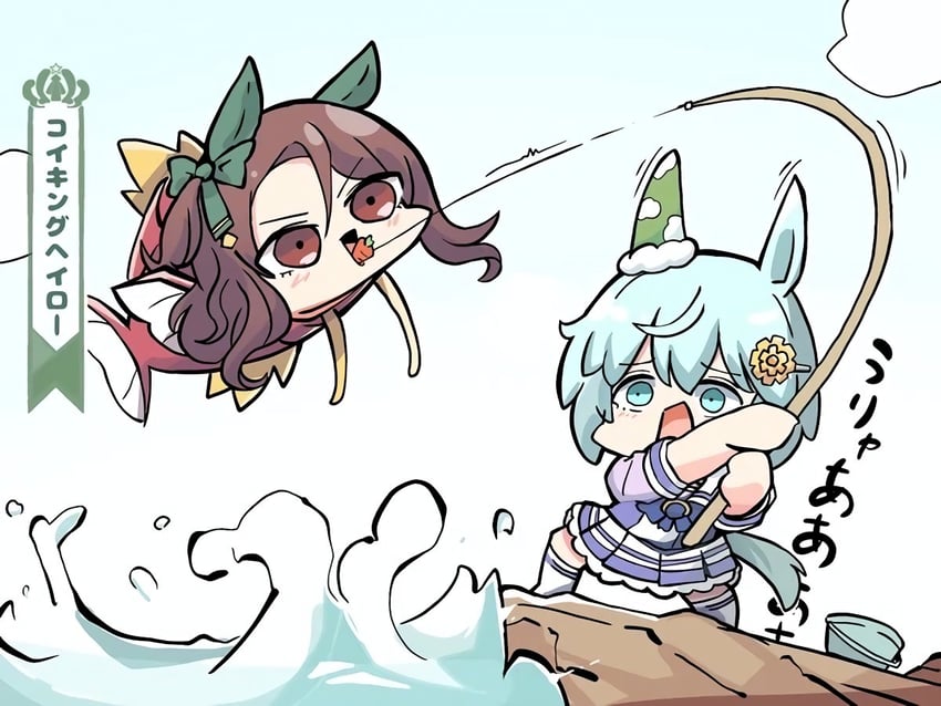king halo, seiun sky, and magikarp (pokemon and 1 more) drawn by kawamochi_(tddm3573)