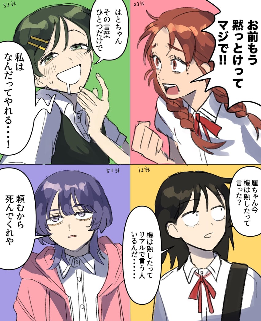hatono chihiro, kouyama rin, fujii ayame, and uchida momo (futsuu no keion-bu) drawn by qrioic74