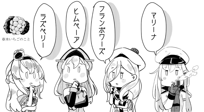 bismarck, warspite, gangut, and richelieu (kantai collection) drawn by shirouri