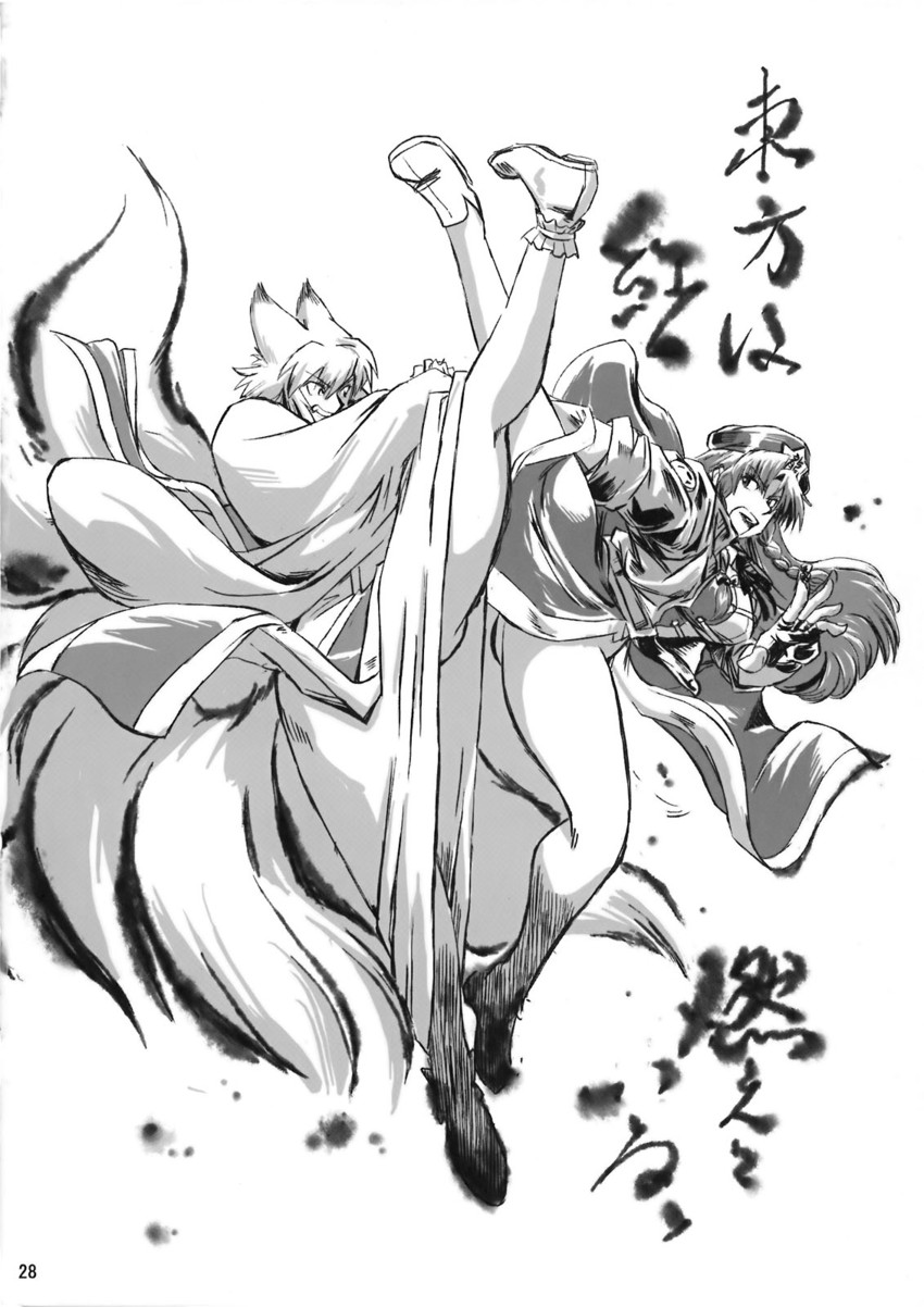 hong meiling and yakumo ran (touhou and 2 more) drawn by azuki_osamitsu