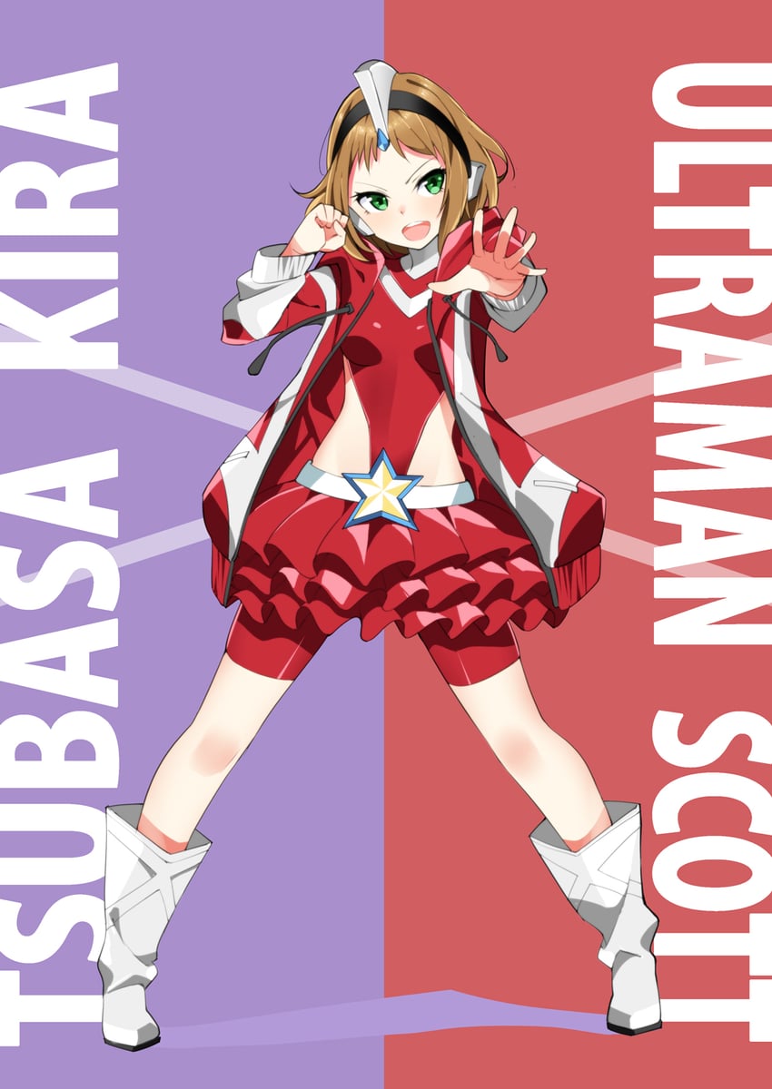 kira tsubasa and ultraman scott (love live! and 3 more) drawn by sasanon_(sasapoliton)