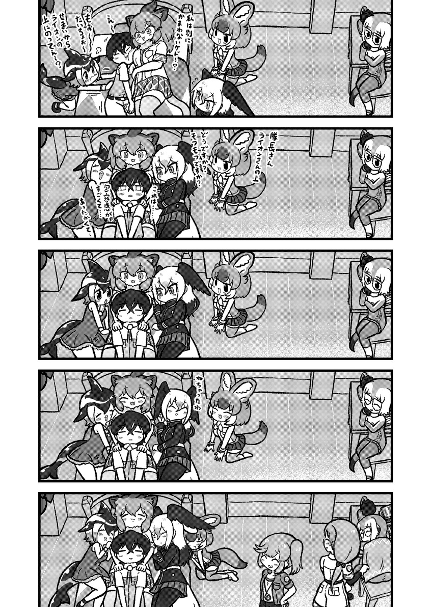 captain, dhole, lion, common dolphin, meerkat, and 3 more (kemono friends and 1 more) drawn by kotobuki_(tiny_life)