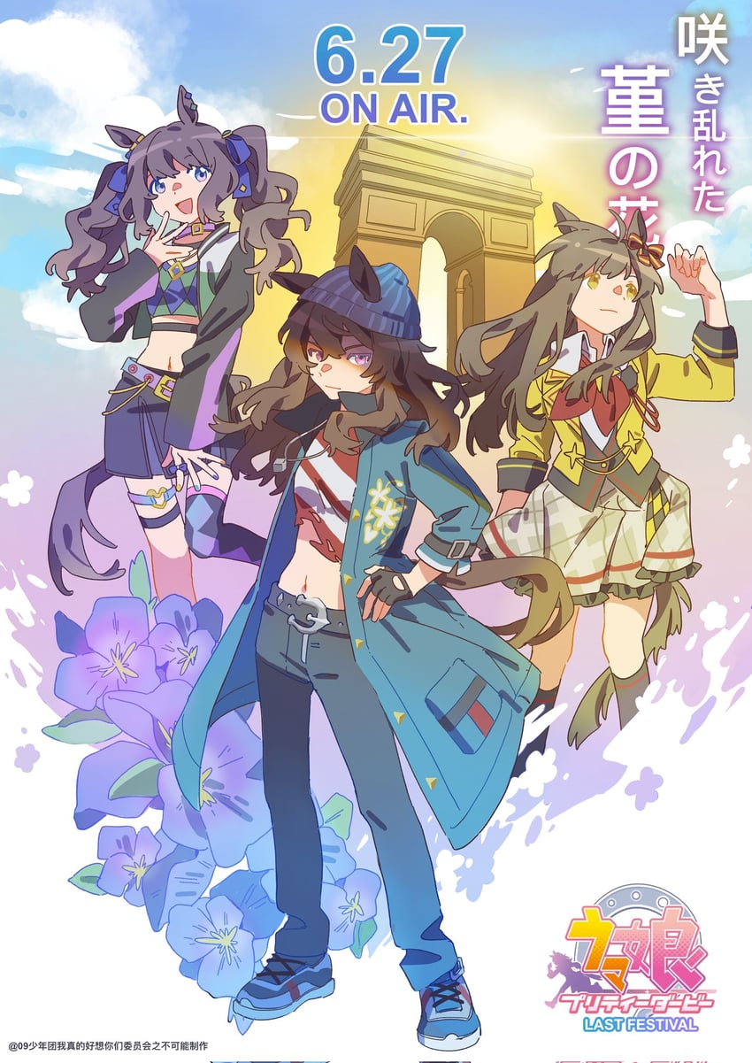nakayama festa, tosen jordan, and buena vista (umamusume) drawn by heichicc47