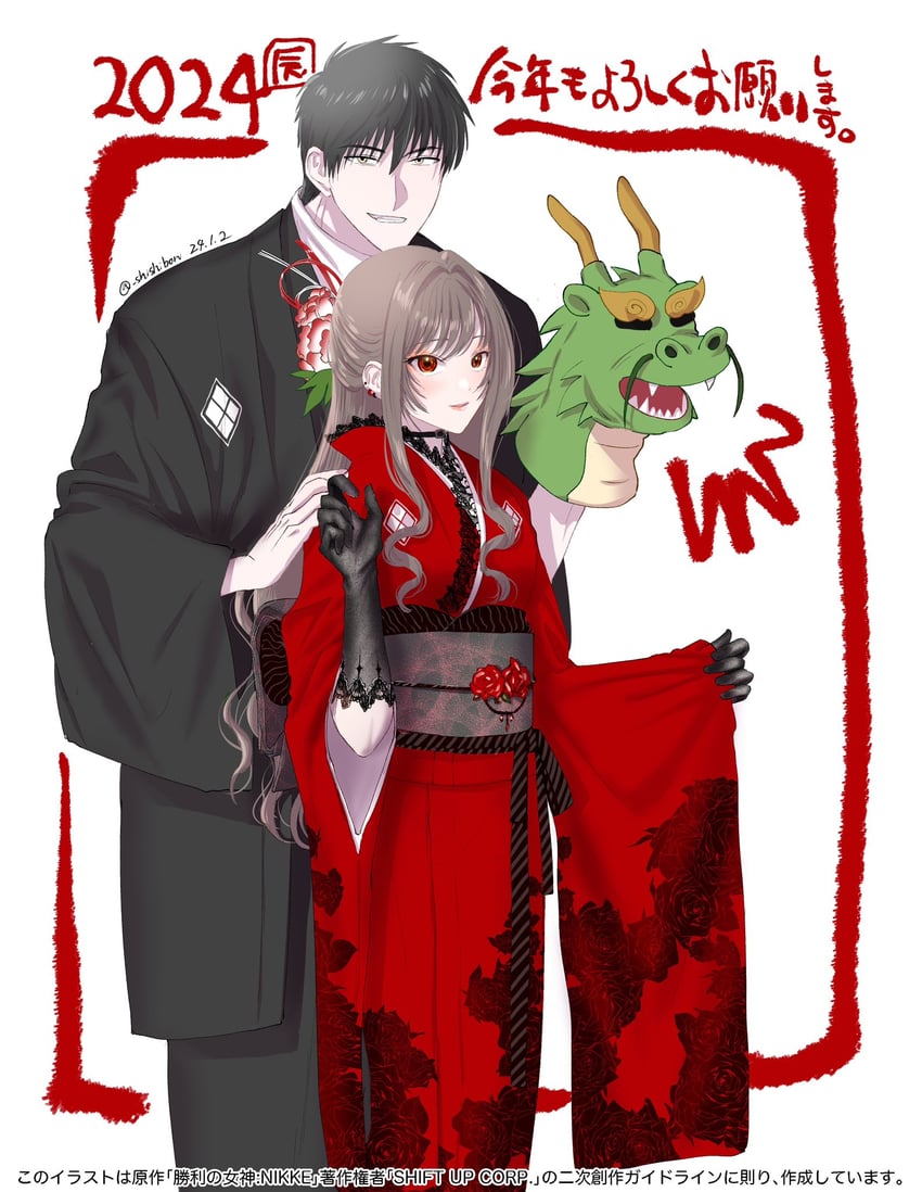 rapi and commander (goddess of victory: nikke) drawn by shishimaru_(shishibon)