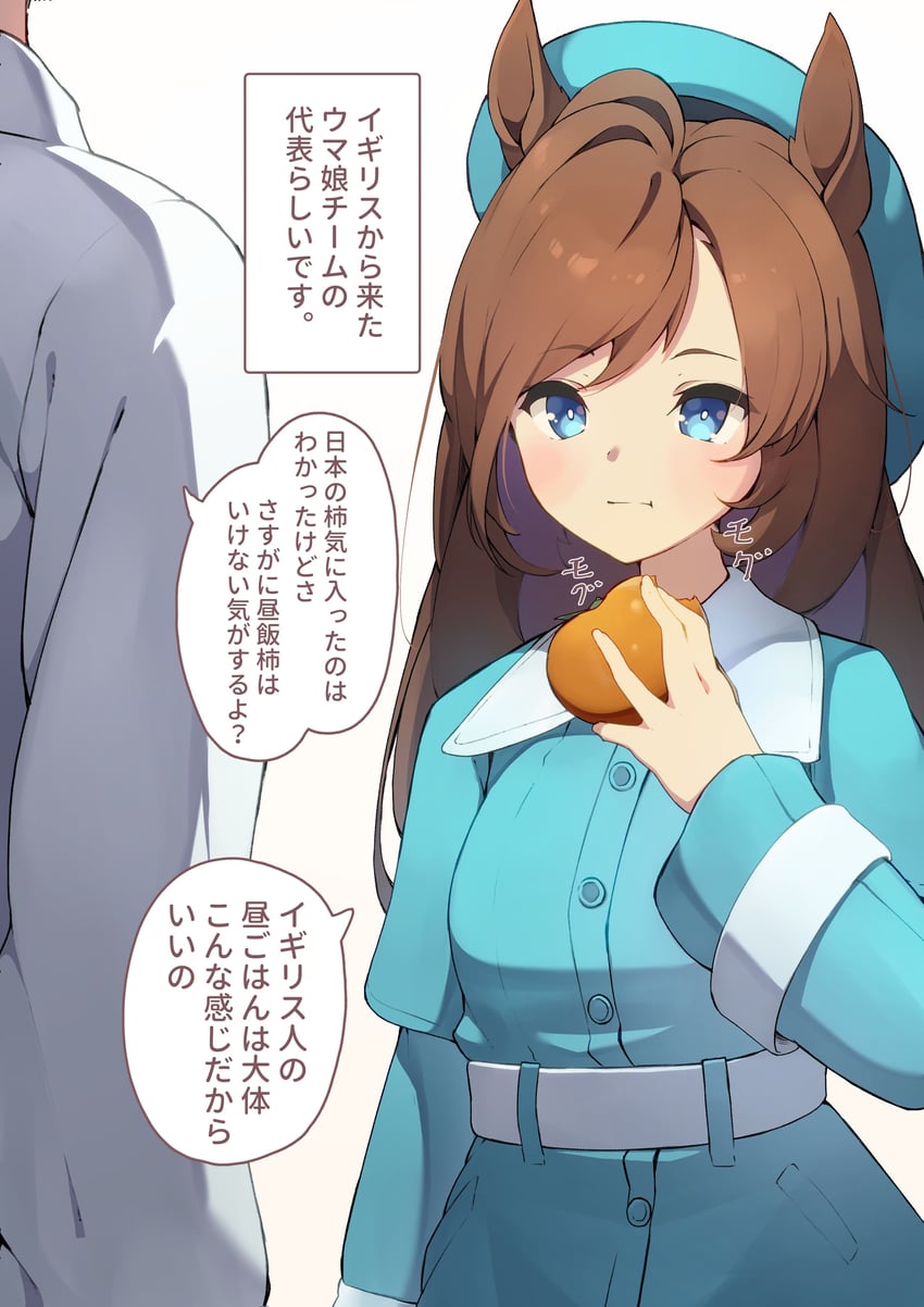 trainer and persimmon (original and 1 more) drawn by hibiki_(zerocodo)