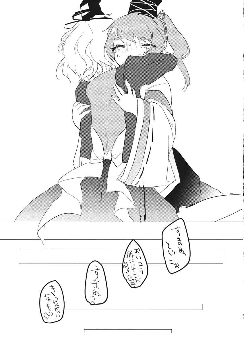 mononobe no futo and soga no tojiko (touhou) drawn by ayame_(no_ohana)