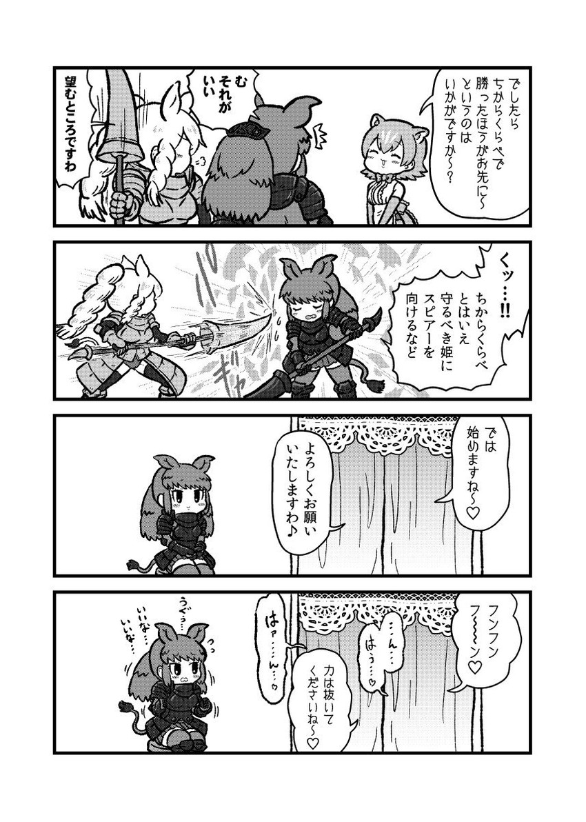 white rhinoceros, peach panther, and black rhinoceros (kemono friends) drawn by kotobuki_(tiny_life)