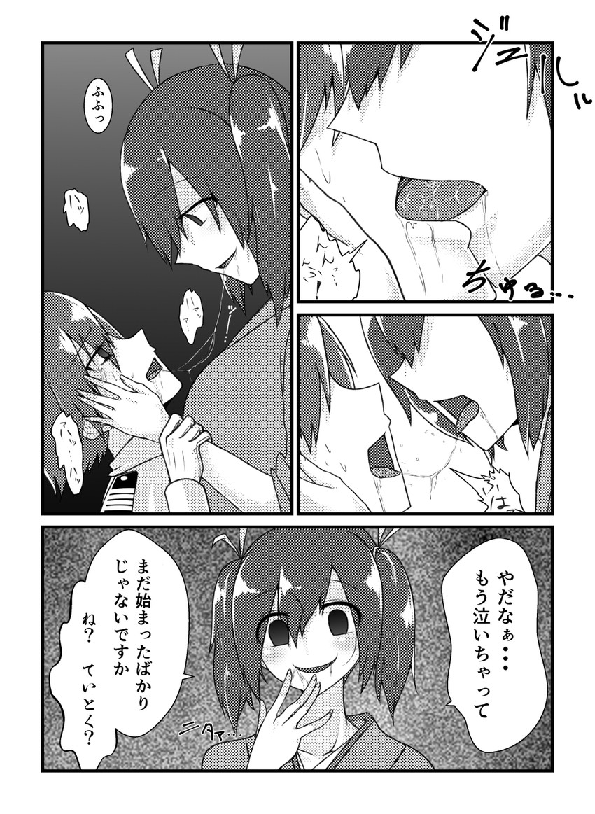 admiral and souryuu (kantai collection) drawn by yokai_(yokai0401)