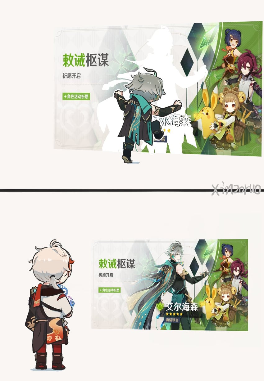 kaedehara kazuha, alhaitham, xiangling, shikanoin heizou, yaoyao, and 1 more (genshin impact) drawn by xinzoruo