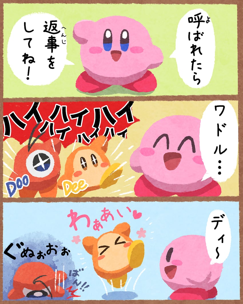 kirby, waddle dee, and waddle doo (kirby) drawn by miclot