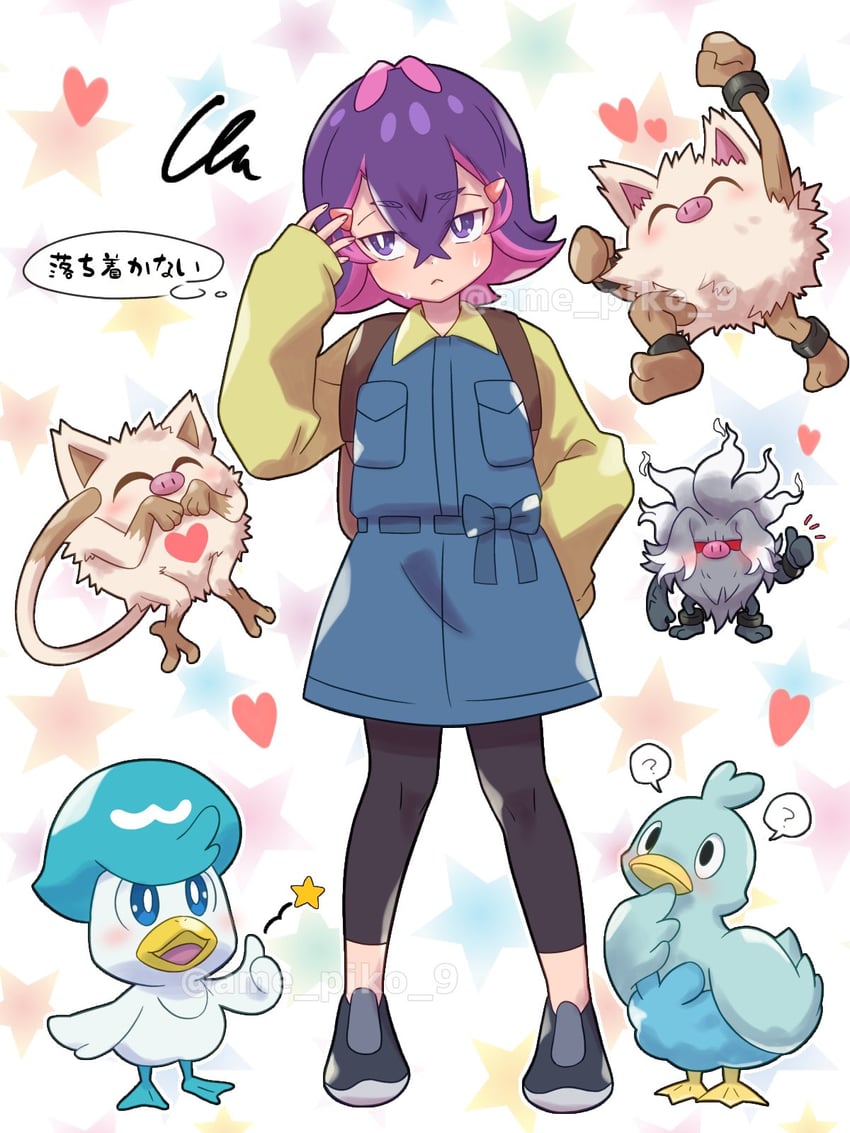 quaxly, dot, ducklett, primeape, mankey, and 2 more (pokemon and 1 more) drawn by amedamaneko