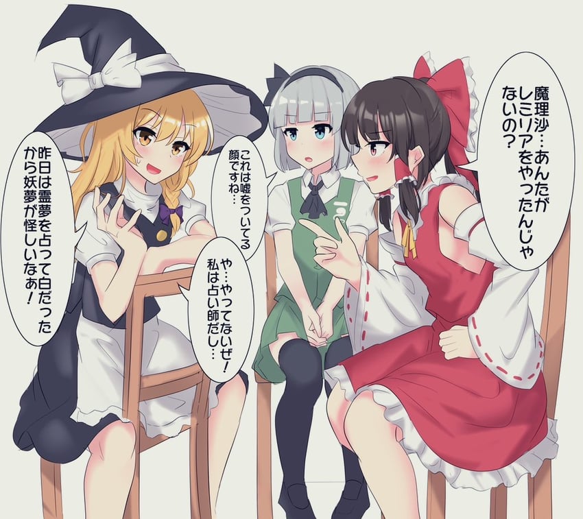 hakurei reimu, kirisame marisa, and konpaku youmu (touhou) drawn by youyume-kun