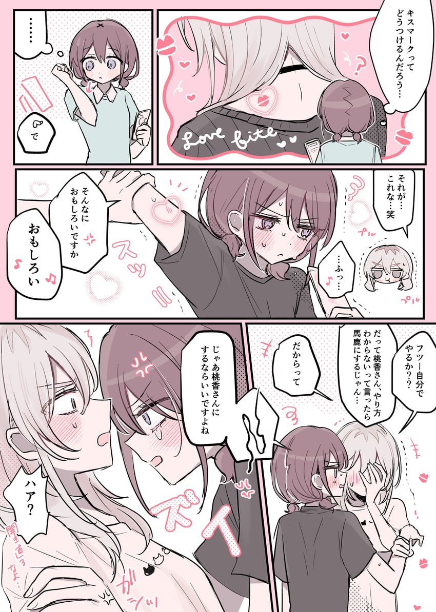 iseri nina and kawaragi momoka (girls band cry) drawn by hamchan69