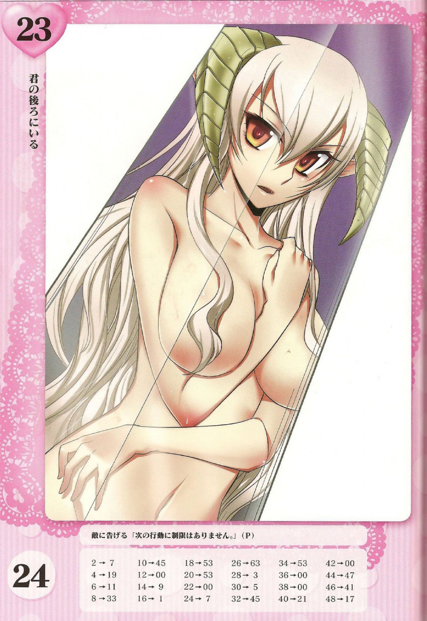 aldra and summoner aldra (queen's blade and 1 more) drawn by kantaka