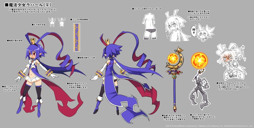 etna and laharl (disgaea and 1 more) drawn by harada_takehito