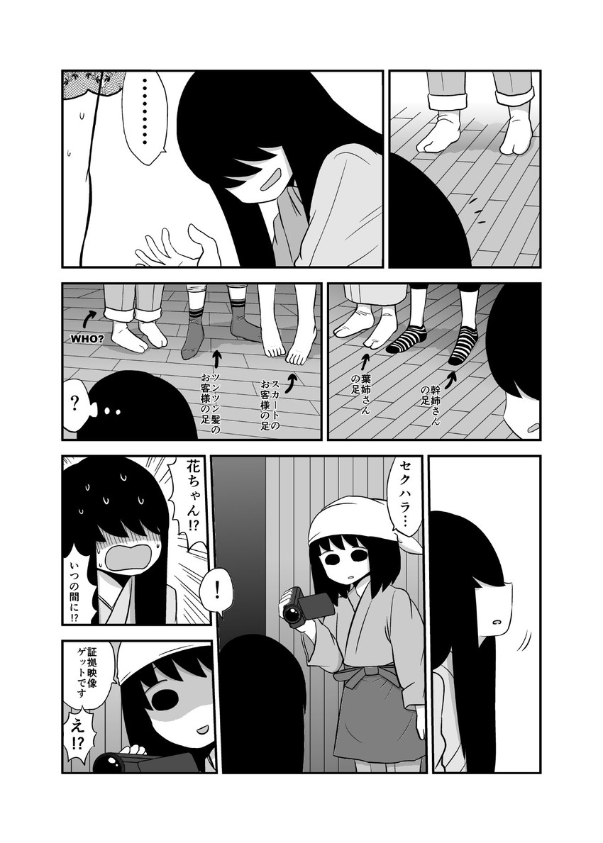 kagaya kuki, kagaya hana, tsukuda akemi, and mikami rika (original) drawn by mochi_au_lait