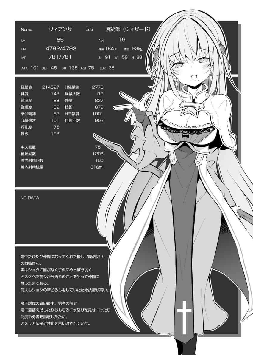 viansa (original) drawn by maturiuta_sorato