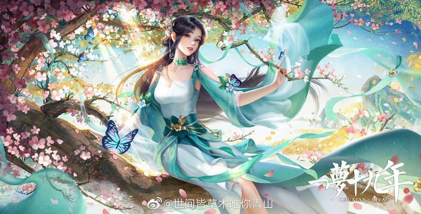 bi yao (zhu xian) drawn by shijian_jie_caomuwei_ni_qingshan