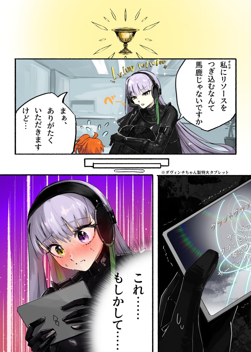 fujimaru ritsuka, kingprotea, and xochitonal (fate and 1 more) drawn by toumokorosi_01