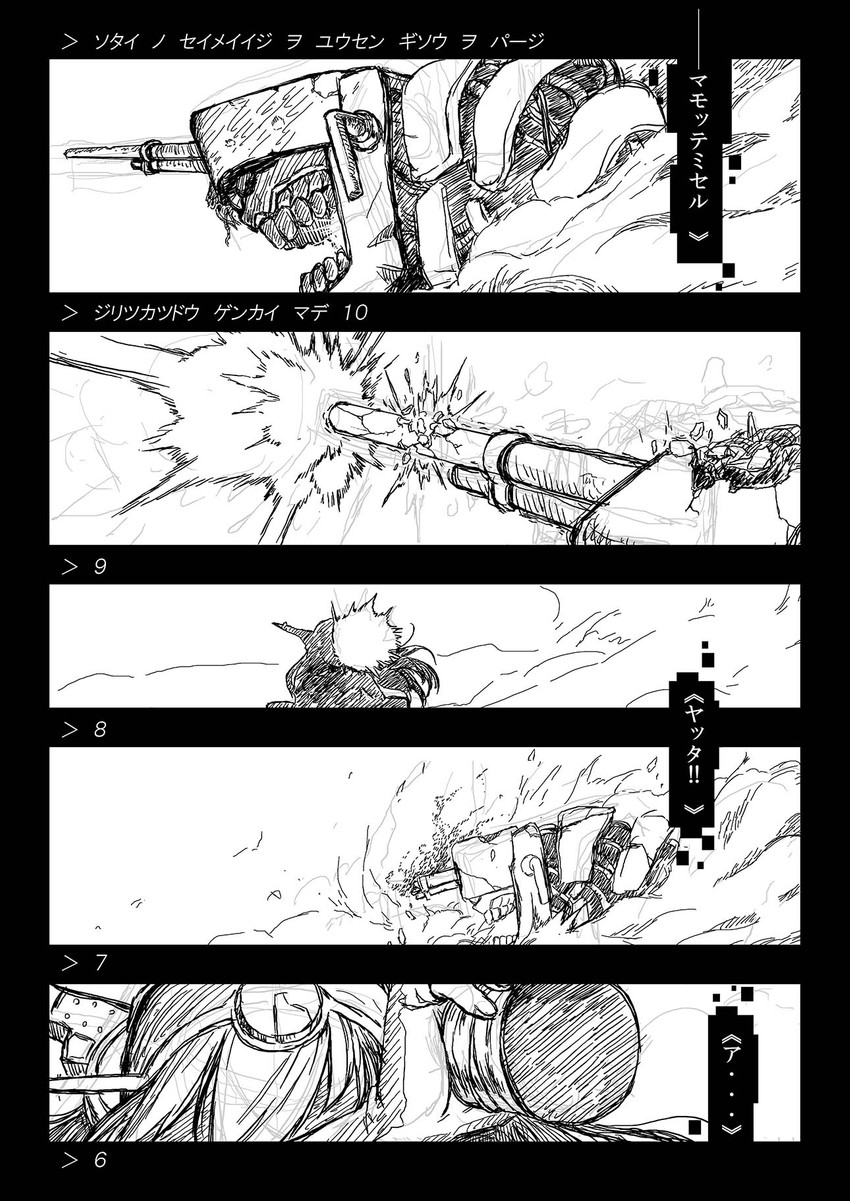 nagato (kantai collection) drawn by kohige