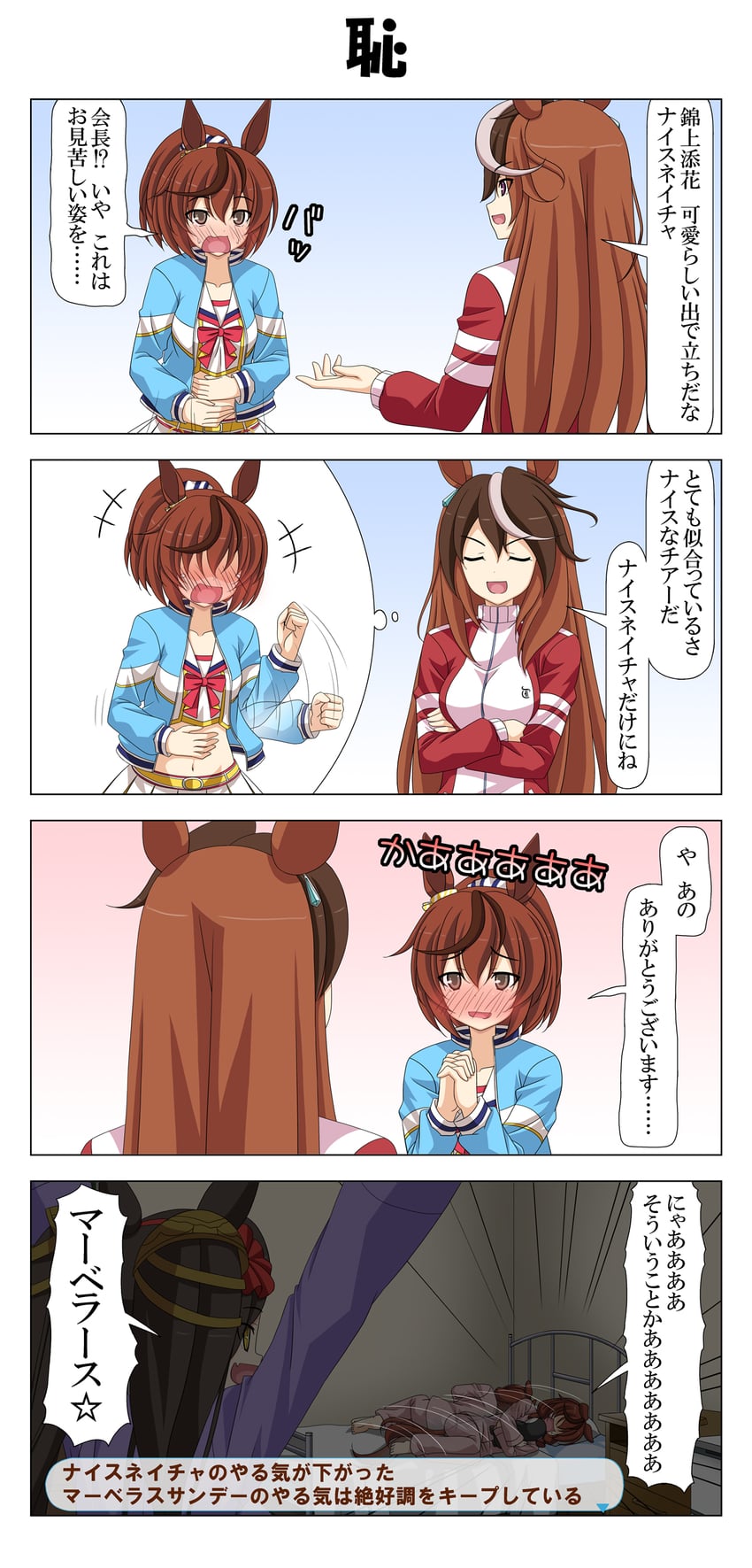 symboli rudolf, nice nature, and marvelous sunday (umamusume) drawn by rappa_(rappaya)