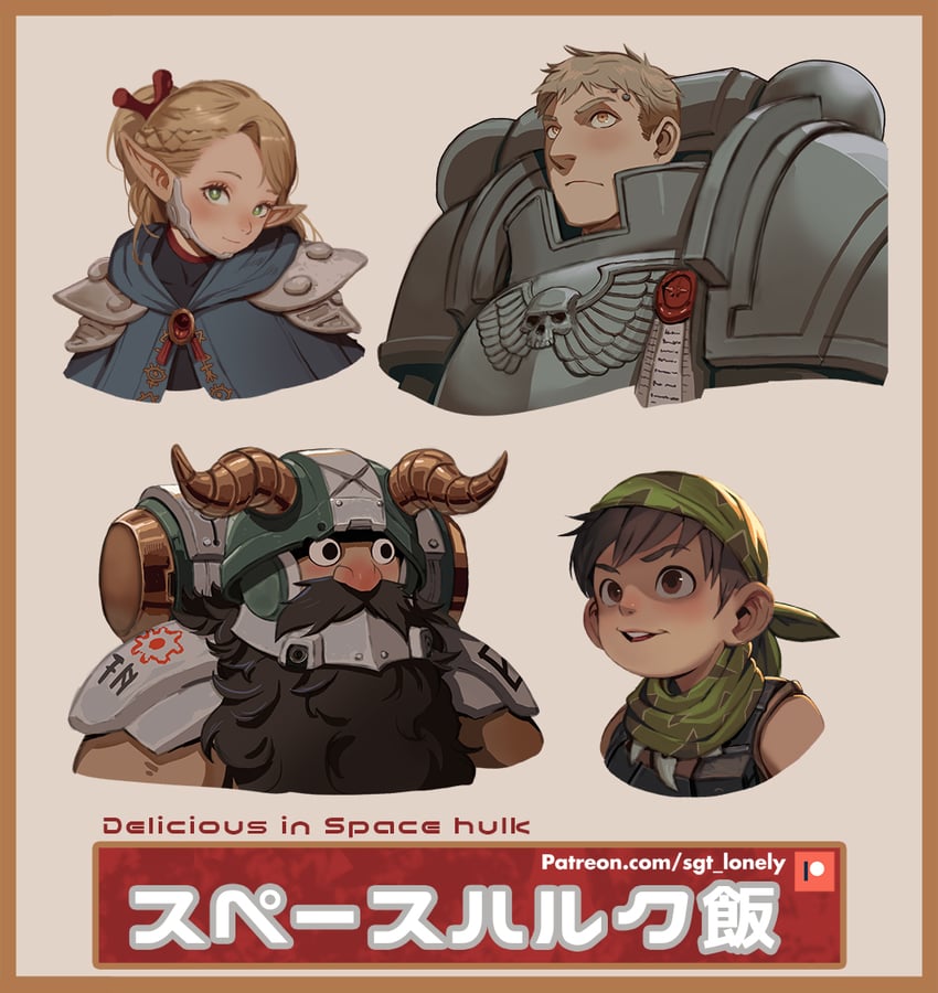 marcille donato, laios touden, senshi, chilchuck tims, adeptus astartes, and 1 more (dungeon meshi and 1 more) drawn by sgt_lonely